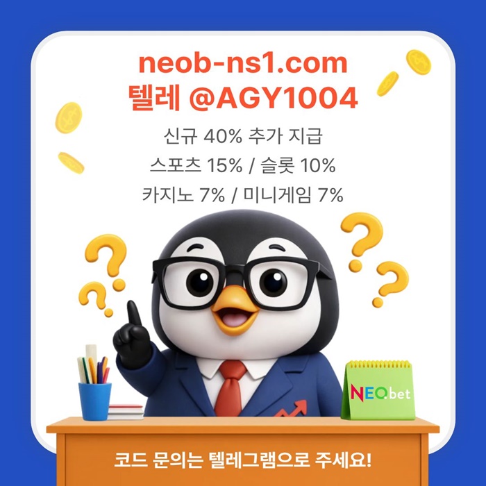 메이저카지노-토토사이트-안전카지노-네오벳먹튀없는-안전놀이터-메이저놀이터45u89045yu9458a2.jpg