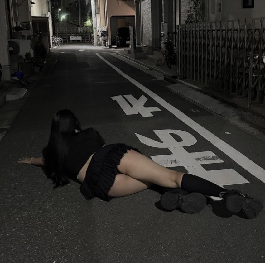은꼴