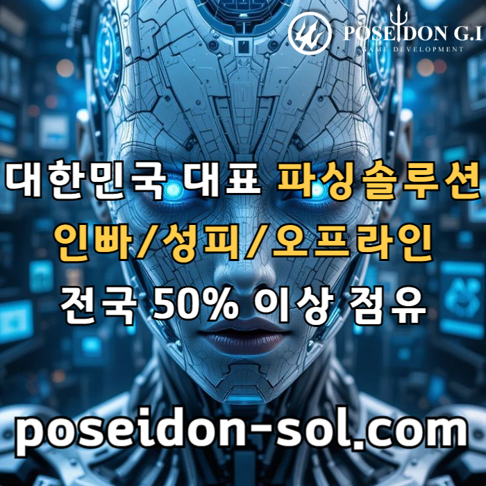 eddffdsggjnewru카지노솔루션분양-바카라솔루션-바카라분양-카지노솔루션제작-카지노분양-카지노사이트제작001.jpg