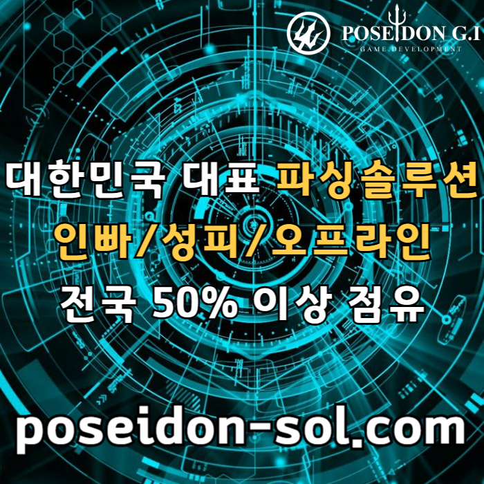 카지노솔루션분양-카지노분양-바카라분양-카지노사이트제작-바카라솔루션a9048u5yvu9y94580s3.jpg