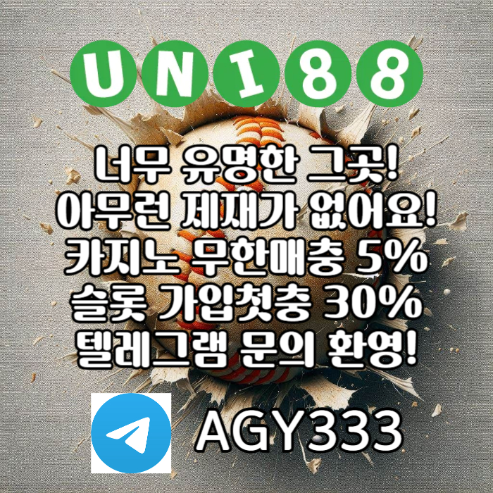 fffggdggrhgbyrdfbnn유니벳먹튀안전-유니88먹튀안전-유니88벳먹튀안전-uni88bet먹튀안전-unibet먹튀안전003.jpg