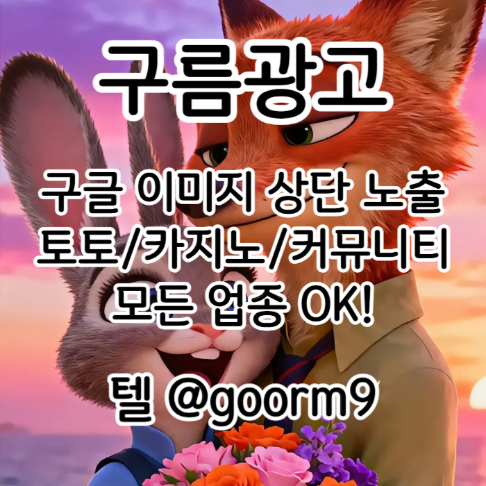 rfedsdrhgyredhgb블랙키워드홍보-토토홍보-토토사이트홍보-카지노사이트홍보-구글상위노출001.jpg