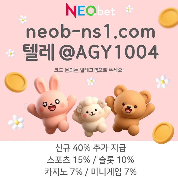 네오벳먹튀없는-메이저놀이터-메이저카지노-토토사이트-안전놀이터-안전카지노45y9u8045yun9y548u9k6a.jpg