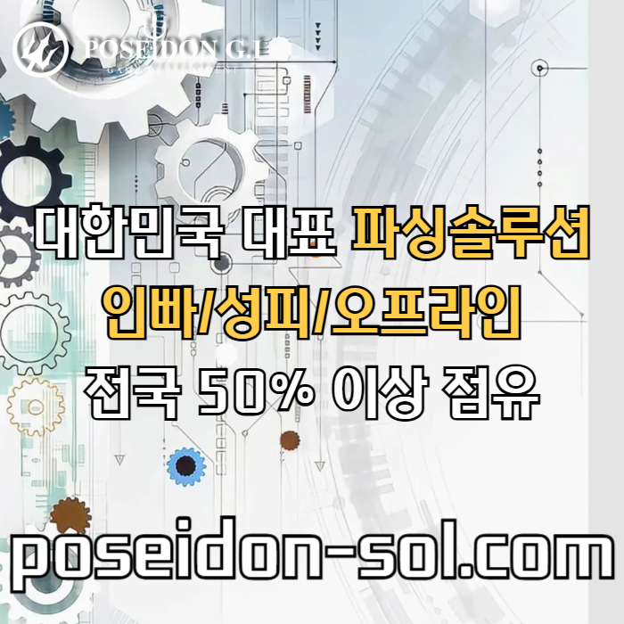 바카라솔루션-카지노솔루션분양-카지노사이트제작-카지노분양-바카라분양a45y9u80u945y9y458l9.jpg