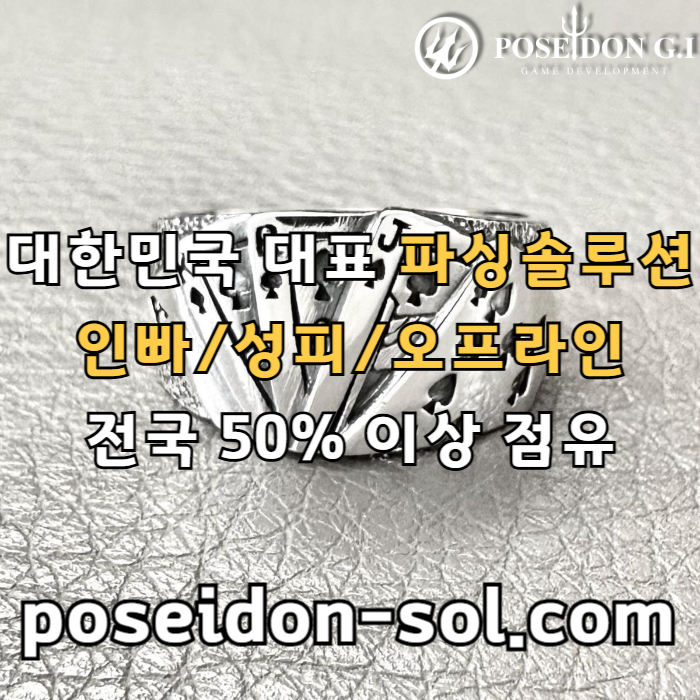 카지노사이트제작-카지노솔루션분양-카지노분양-바카라솔루션-바카라분양984u0y59u8y945809u1.jpg