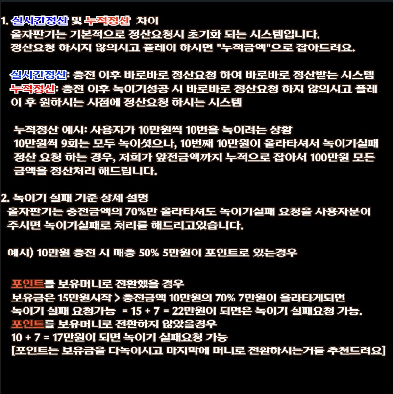 yangbang-baccarat-guide2.jpg