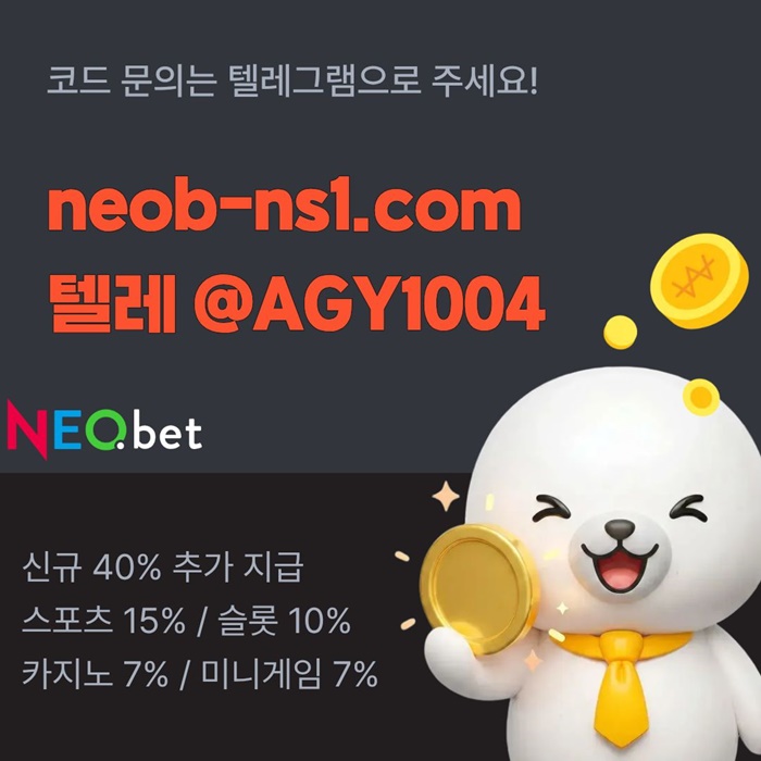 메이저놀이터-메이저카지노-안전놀이터-토토사이트-안전카지노-네오벳먹튀안전j89u4t5u9y94958h6s5o.jpg