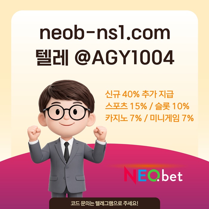 sdfswyetrfd안전카지노-네오벳먹튀검증-안전놀이터-메이저놀이터-메이저카지노-토토사이트6.jpg