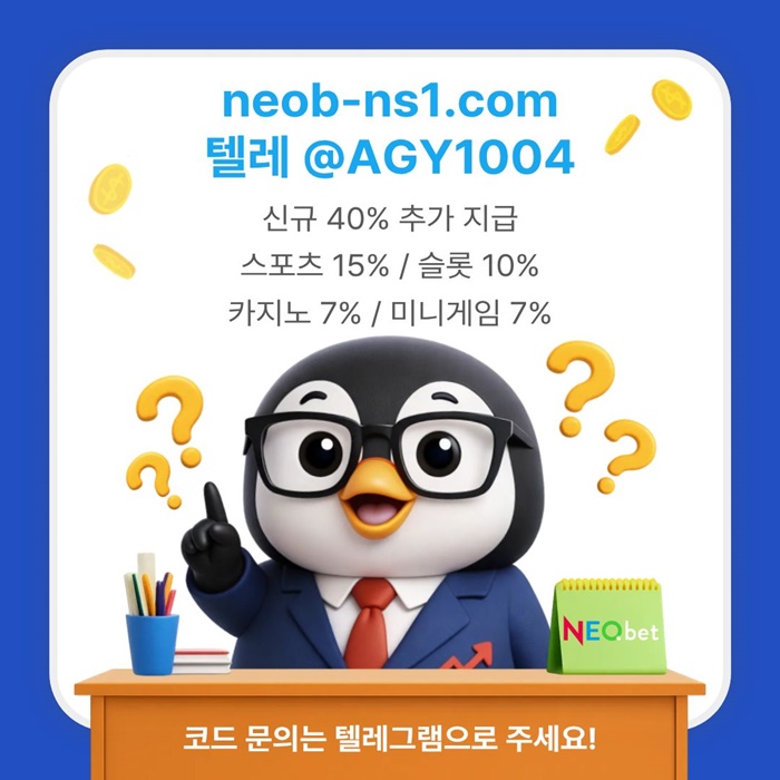iiffrhgyrfgngaef메이저카지노-토토사이트-안전카지노-네오벳먹튀안전-안전놀이터-메이저놀이터3.jpg