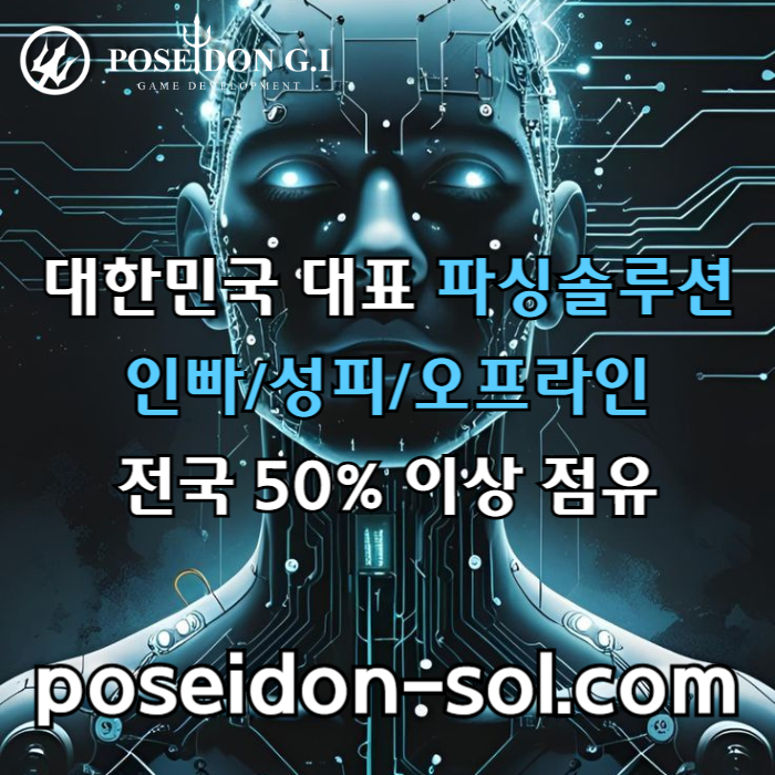 카지노솔루션분양-바카라솔루션-바카라분양-카지노분양-카지노사이트제작h489y5u9458y9458a9.jpg