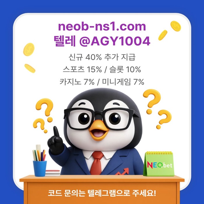 sdefraeytfrd메이저카지노-토토사이트-안전카지노-네오벳먹튀안전-안전놀이터-메이저놀이터4.jpg