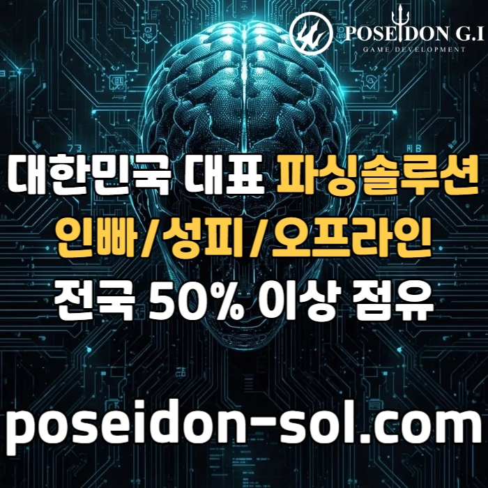 카지노솔루션분양-바카라솔루션-바카라분양-카지노분양-카지노사이트제작u4598uu45y8990845l8u6a4.jpg