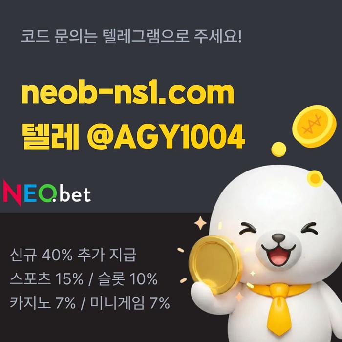 kdffgffrgyredgrdgb메이저놀이터-메이저카지노-안전놀이터-토토사이트-안전카지노-네오벳먹튀없는1.jpg