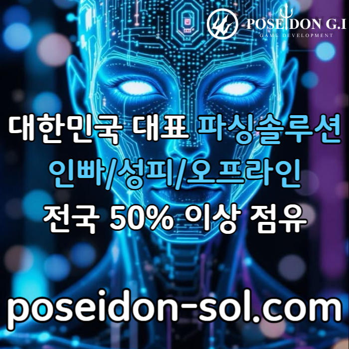 ffggdsgvsdrgrs카지노솔루션분양-바카라솔루션-바카라분양-카지노솔루션제작-카지노분양-카지노사이트제작005.jpg