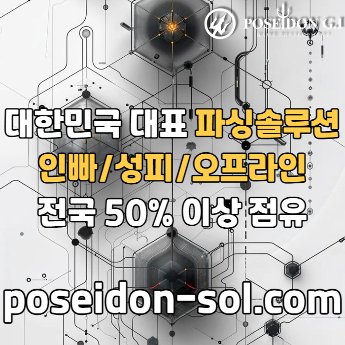 dffgegtergvgvf바카라솔루션-카지노솔루션분양-카지노사이트제작-카지노분양-바카라분양003.jpg
