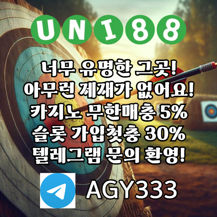 ffffdgffnjmhregyhuni88bet먹튀안전-유니벳먹튀안전-유니88먹튀안전-unibet먹튀안전-유니88벳먹튀안전002.jpg ffffdgffnjmhregyhuni88bet먹튀안전-유니벳먹튀안전-유니88먹튀안전-unibet먹튀안전-유니88벳먹튀안전002.jpg