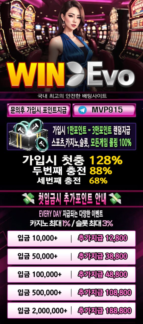 winevo 홍보.jpg