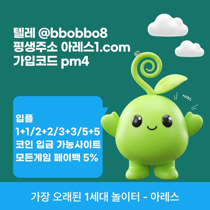FESERYD메이저카지노-메이저사이트-아레스먹튀검증-안전사이트-메이저놀이터-안전놀이터6.jpg