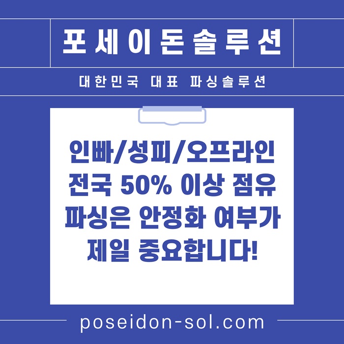 바카라솔루션-카지노분양-바카라분양-카지노솔루션분양-카지노사이트제작i4u89v5u989y854j2.jpg