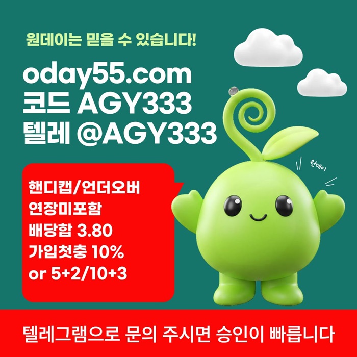 fffdfffsdegtsrgv안전놀이터-메이저놀이터-메이저사이트-토토사이트-연장미포함-원데이먹튀안전002.jpg fffdfffsdegtsrgv안전놀이터-메이저놀이터-메이저사이트-토토사이트-연장미포함-원데이먹튀안전002.jpg