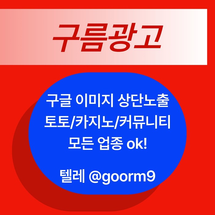 xdcfeswrhydf블랙키워드홍보-카지노사이트홍보-구글상위노출-토토홍보-토토사이트홍보5.jpg