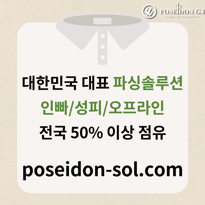 sdfrseyrdgf카지노분양-카지노솔루션분양-카지노사이트제작-바카라분양-바카라솔루션6.jpg