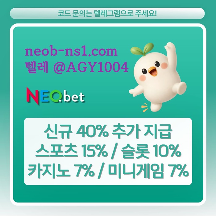 토토사이트-네오벳먹튀검증-메이저놀이터-안전놀이터-메이저카지노-안전카지노45y89u4y5u945908.jpg