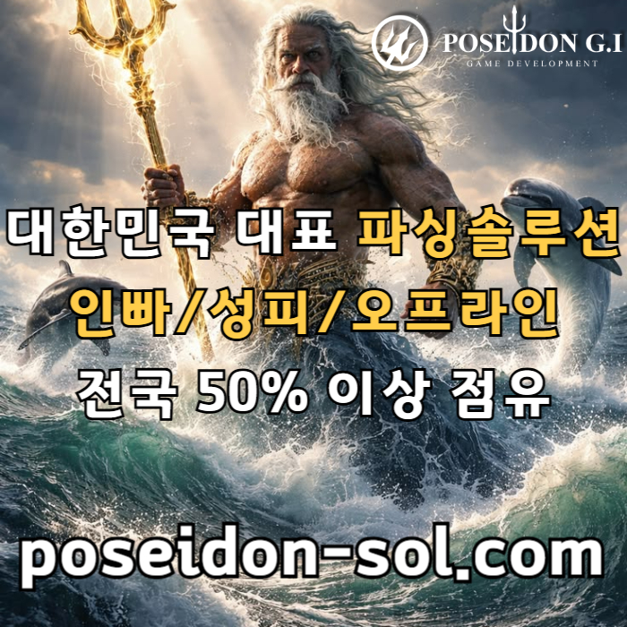 카지노사이트제작-바카라분양-바카라솔루션-카지노솔루션분양-카지노분양w45y89u4u95y89548o8d.jpg