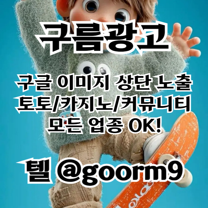 dfwastefd토토사이트홍보-구글상위노출-블랙키워드홍보-토토홍보-카지노사이트홍보002.jpg