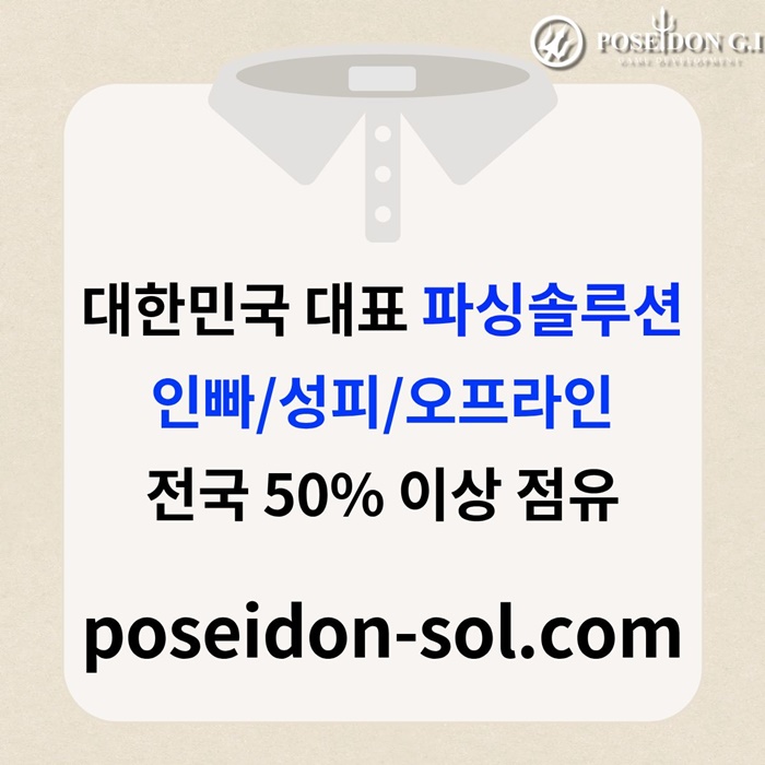 카지노분양-카지노솔루션분양-카지노사이트제작-바카라분양-바카라솔루션o4v5y98uu945y89458u3.jpg