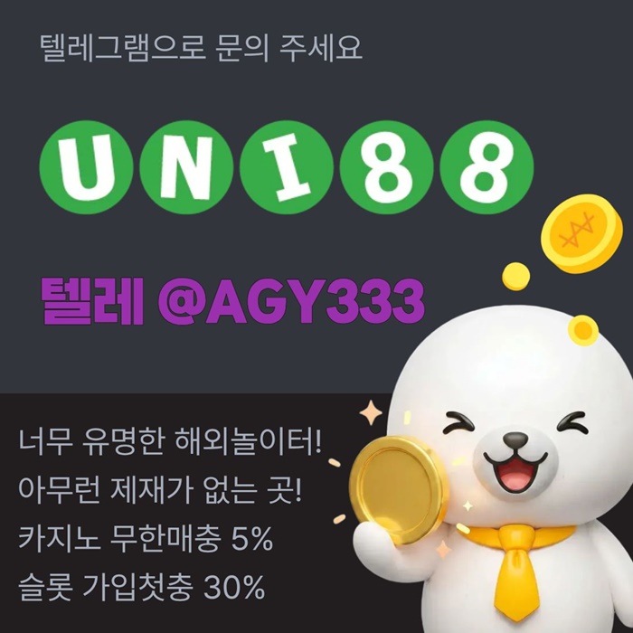 fgggredhytrhnssds유니88벳먹튀안전-unibet먹튀안전-유니88먹튀안전-유니벳먹튀안전-uni88bet먹튀안전4.jpg