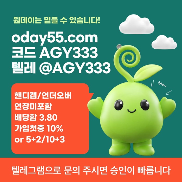 azssxcdfsgdf안전놀이터-메이저놀이터-메이저사이트-토토사이트-연장미포함-원데이먹튀없는2.jpg