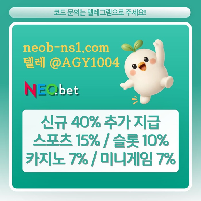 토토사이트-네오벳먹튀안전-메이저놀이터-안전놀이터-메이저카지노-안전카지노a4890uvu895y44598.jpg 토토사이트-네오벳먹튀안전-메이저놀이터-안전놀이터-메이저카지노-안전카지노a4890uvu895y44598.jpg