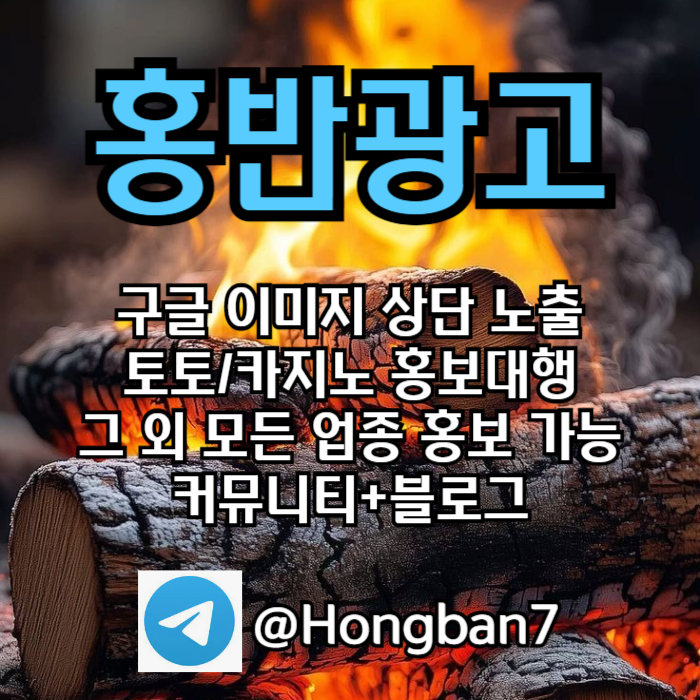 xsdcfesegrdf스포츠토토홍보-구글홍보-카지노홍보-토토사이트홍보-토토홍보002.jpg xsdcfesegrdf스포츠토토홍보-구글홍보-카지노홍보-토토사이트홍보-토토홍보002.jpg