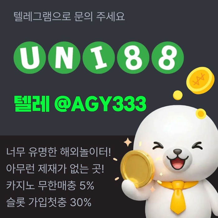 유니88벳먹튀안전-unibet먹튀안전-유니88먹튀안전-유니벳먹튀안전-uni88bet먹튀안전j459yu8495yu898y45o.jpg
