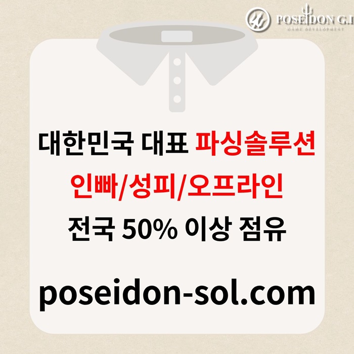 sxcdfgesyrdg카지노분양-카지노솔루션분양-카지노사이트제작-바카라분양-바카라솔루션4.jpg