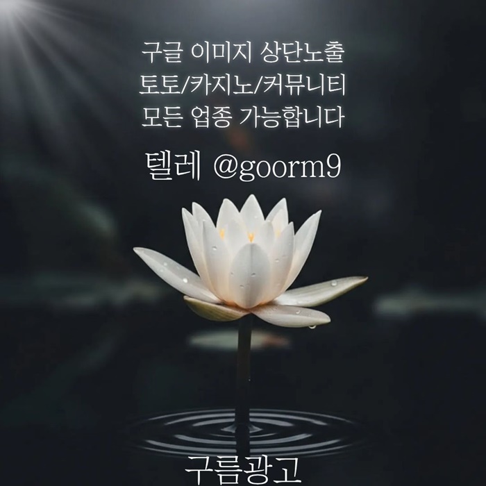 rffeftesffgfds카지노사이트홍보-블랙키워드홍보-구글상위노출-토토사이트홍보-토토홍보1.jpg