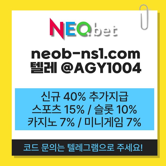 토토사이트-안전카지노-메이저카지노-네오벳먹튀안전-메이저놀이터-안전놀이터j948u5u95y9458r4b.jpg