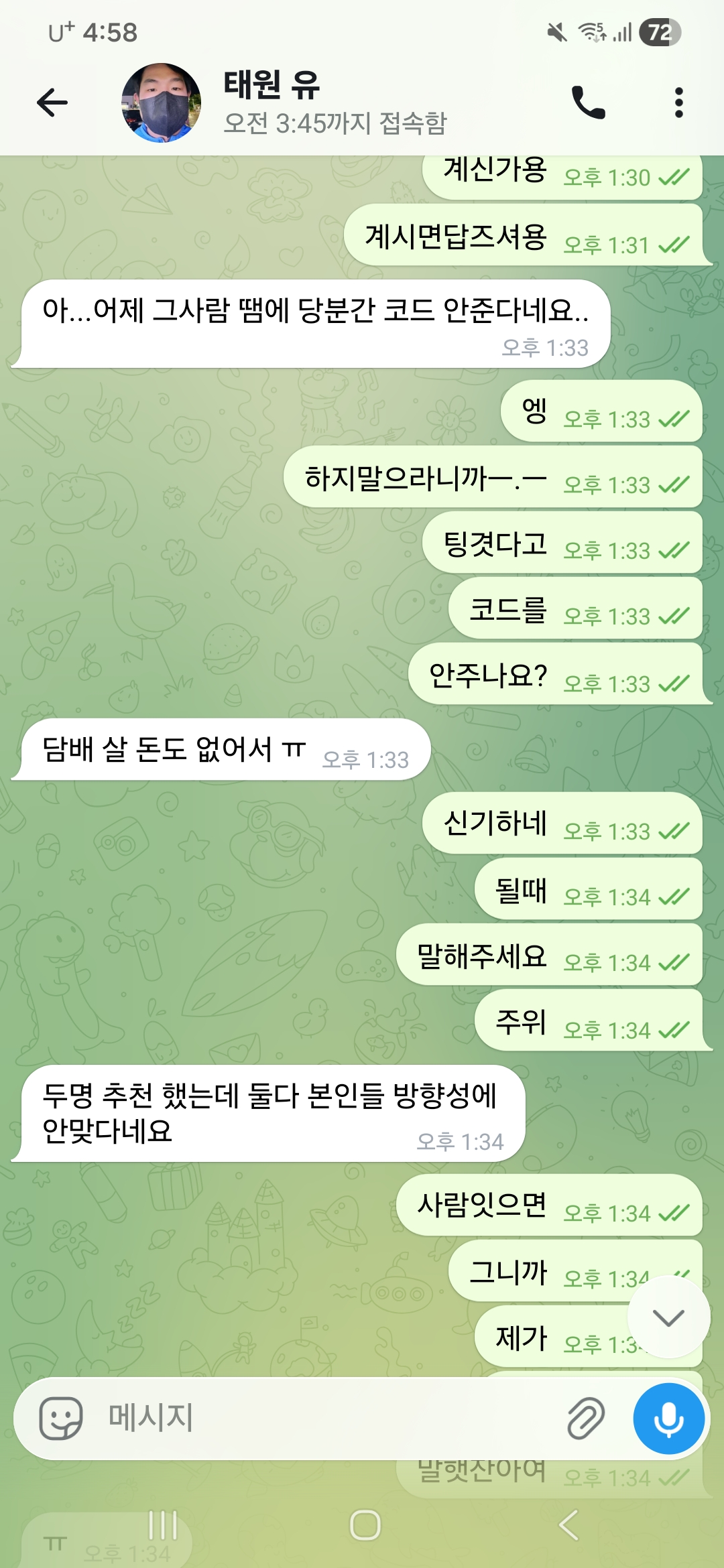Screenshot_20260609_045824_Telegram.jpg