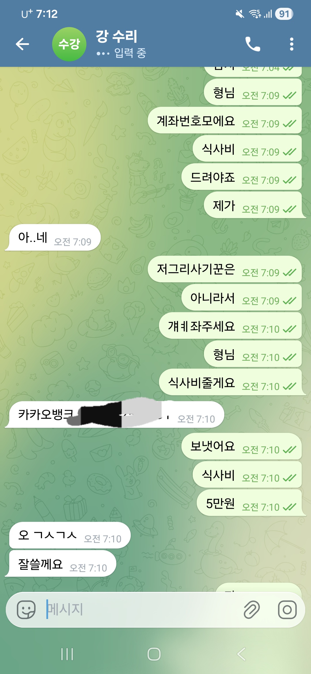 Screenshot_20251213_071221_Telegram.jpg