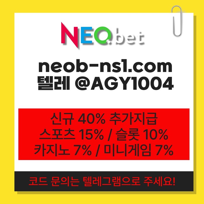 토토사이트-안전카지노-메이저카지노-네오벳먹튀검증-메이저놀이터-안전놀이터ty6u89045yu4598u6.jpg 토토사이트-안전카지노-메이저카지노-네오벳먹튀검증-메이저놀이터-안전놀이터ty6u89045yu4598u6.jpg