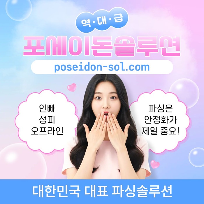 카지노솔루션분양-카지노분양-카지노사이트제작-바카라솔루션-바카라분양tyu458u9045u945y8t4.jpg