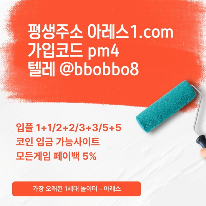 sxdsergf메이저카지노-메이저사이트-아레스먹튀안전-메이저놀이터-안전사이트-안전놀이터2.jpg