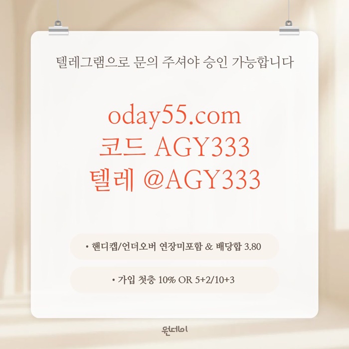 ffffsdegtsdgvfe원데이먹튀검증-안전놀이터-메이저놀이터-연장미포함-메이저사이트-토토사이트004.jpg