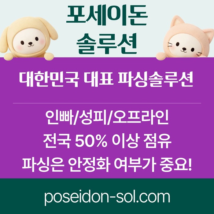 카지노사이트제작-바카라솔루션-카지노분양-카지노솔루션분양-바카라분양hg459845yuy9458f2.jpg