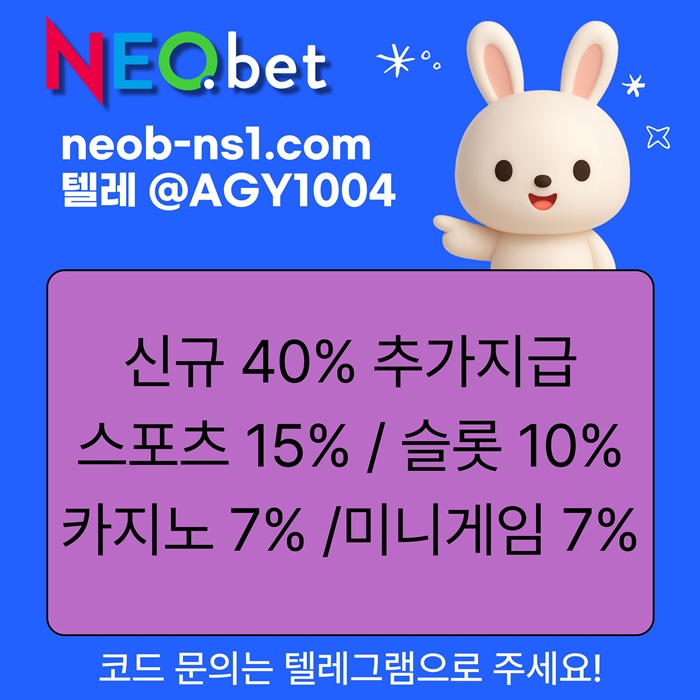 메이저카지노-네오벳먹튀검증-메이저놀이터-안전놀이터-안전카지노-토토사이트y894u05yu945y90548i5bn0.jpg 메이저카지노-네오벳먹튀검증-메이저놀이터-안전놀이터-안전카지노-토토사이트y894u05yu945y90548i5bn0.jpg