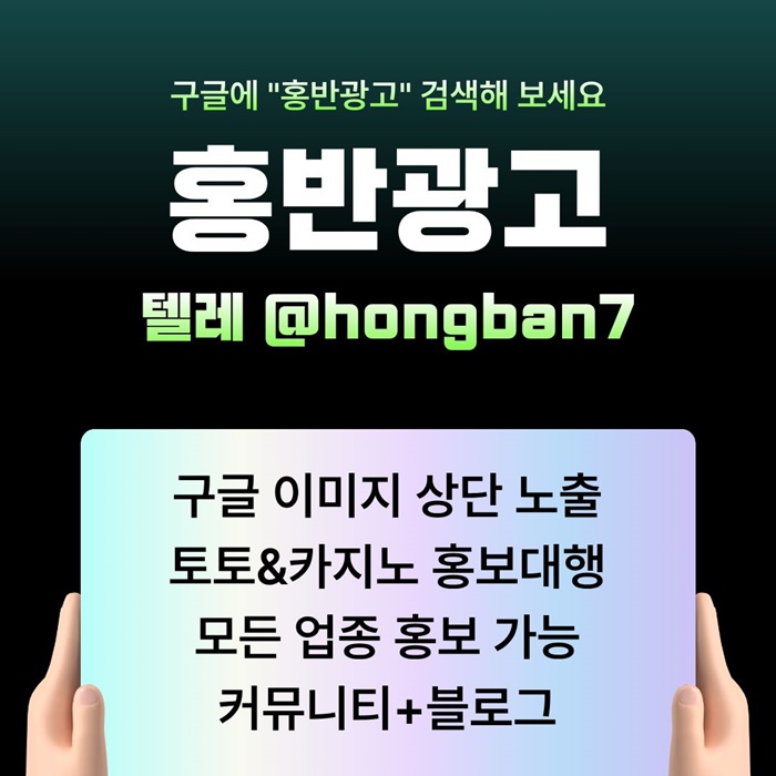 토토홍보-토토사이트홍보-스포츠토토홍보-카지노홍보-구글홍보a89045vu894y9054809e3q7s9n2.jpg