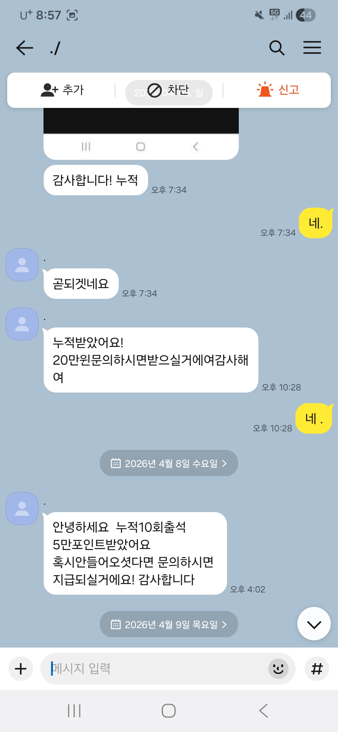 Screenshot_20260521_205722_KakaoTalk.jpg Screenshot_20260521_205722_KakaoTalk.jpg