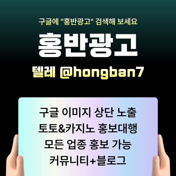sxdesegrdf토토홍보-토토사이트홍보-스포츠토토홍보-카지노홍보-구글홍보2.jpg