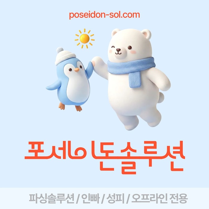 xsdwaegsfd카지노분양-카지노사이트제작-바카라솔루션-바카라분양-카지노솔루션분양2.jpg